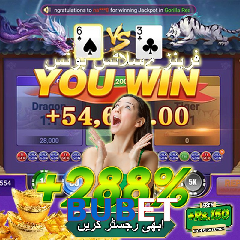 BUBET